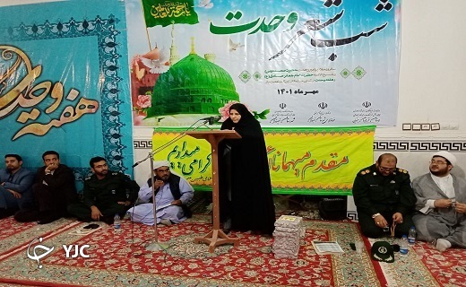 وحدت امت اسلامی در قاب شب شعر محمدی وحدت امت اسلامی در قاب شب شعر محمدی
