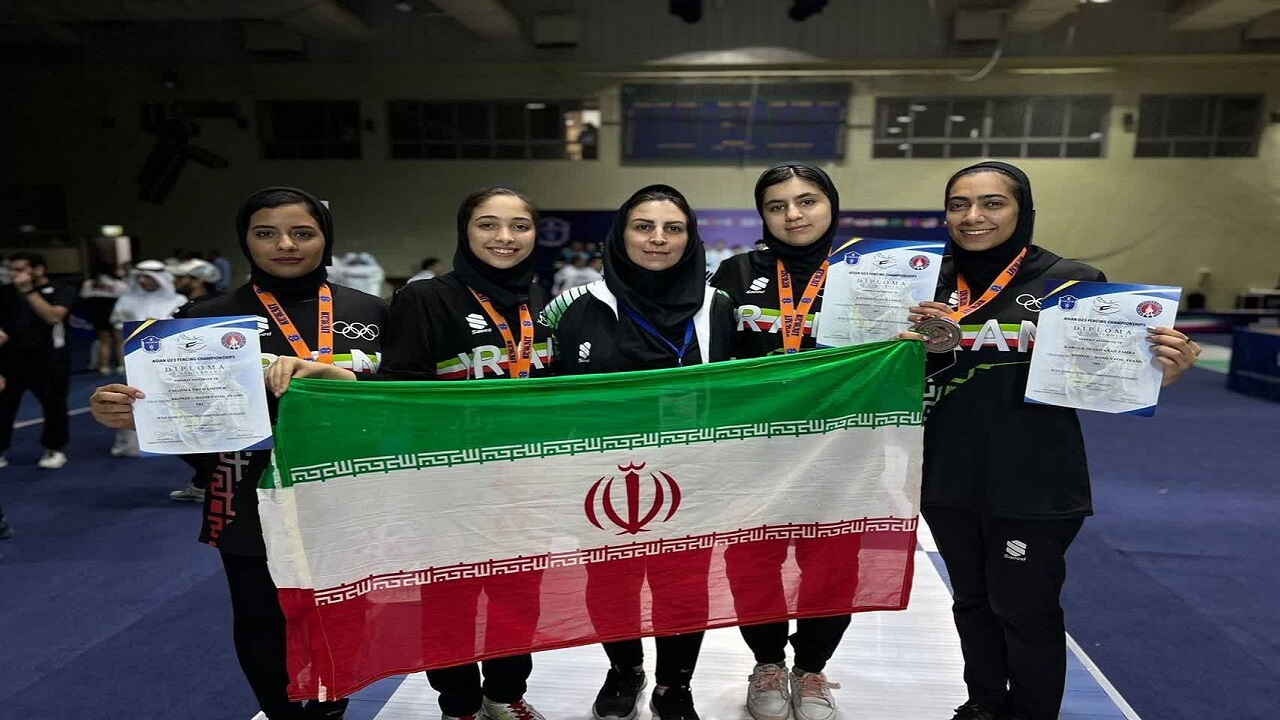 مقام سومی دختر اصفهانی در مسابقات شمشیربازی آسیا