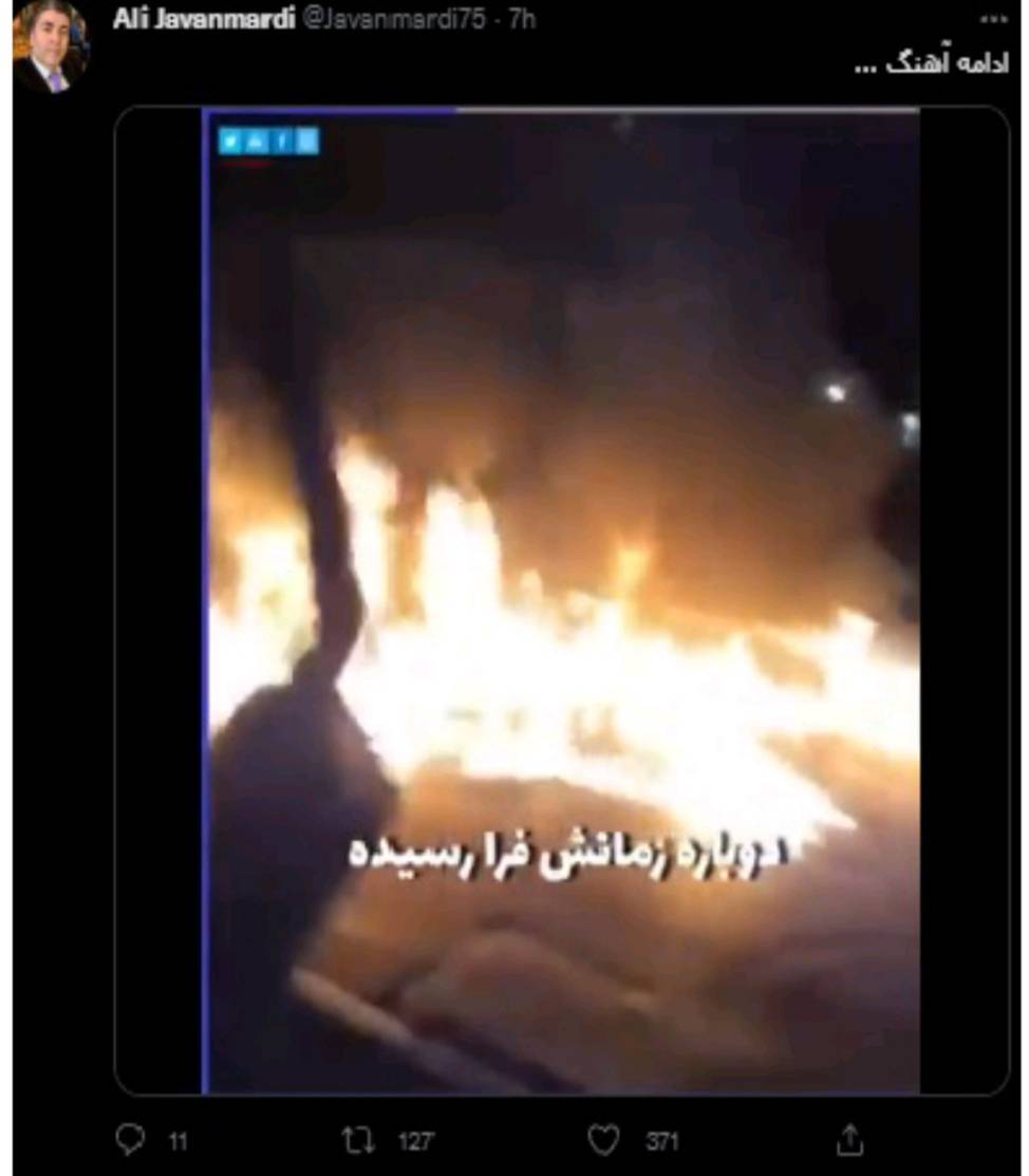 اغتشاشات