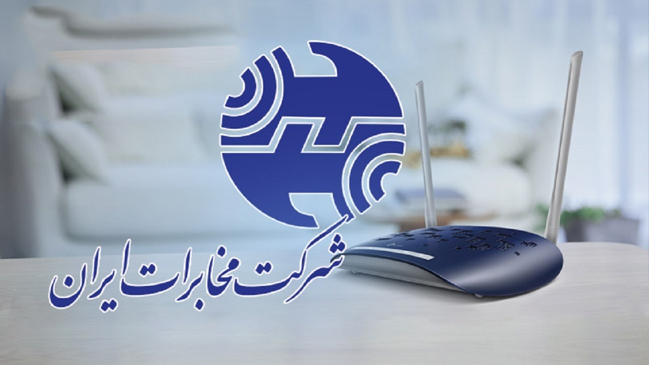 خدماتی که در سامانه‌ مخابرات من ارائه می‌شوند