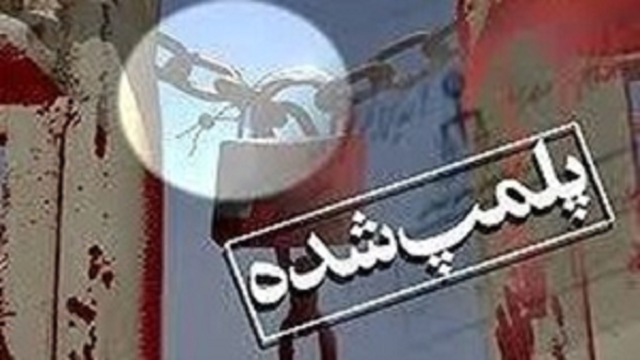 ۶ واحد تولیدی شن و ماسه غیراستاندارد تعطیل شدند