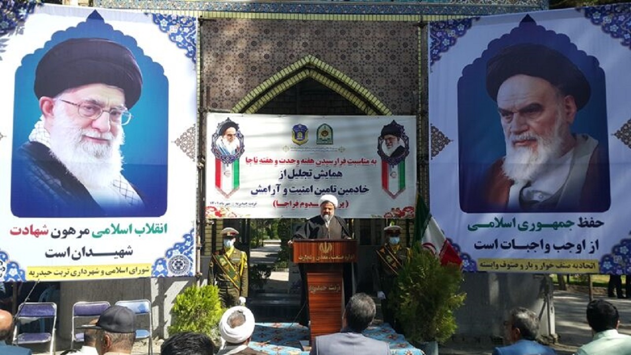جمهوری اسلامی ایران جزیره امنیت است