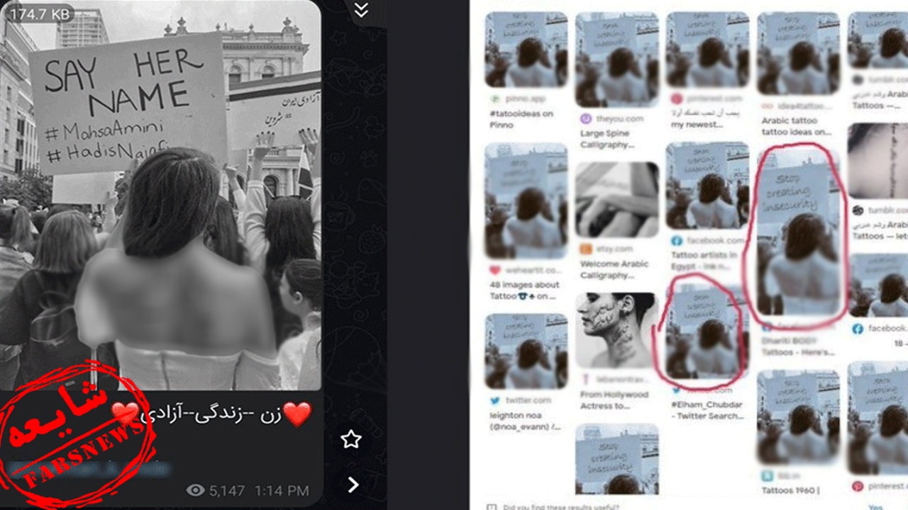 تتوی تقلبی تتوی تقلبی