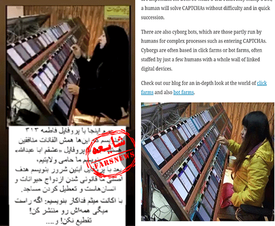 دختر چینی یا پایگاه مقاومت بسیج دختر چینی یا پایگاه مقاومت بسیج