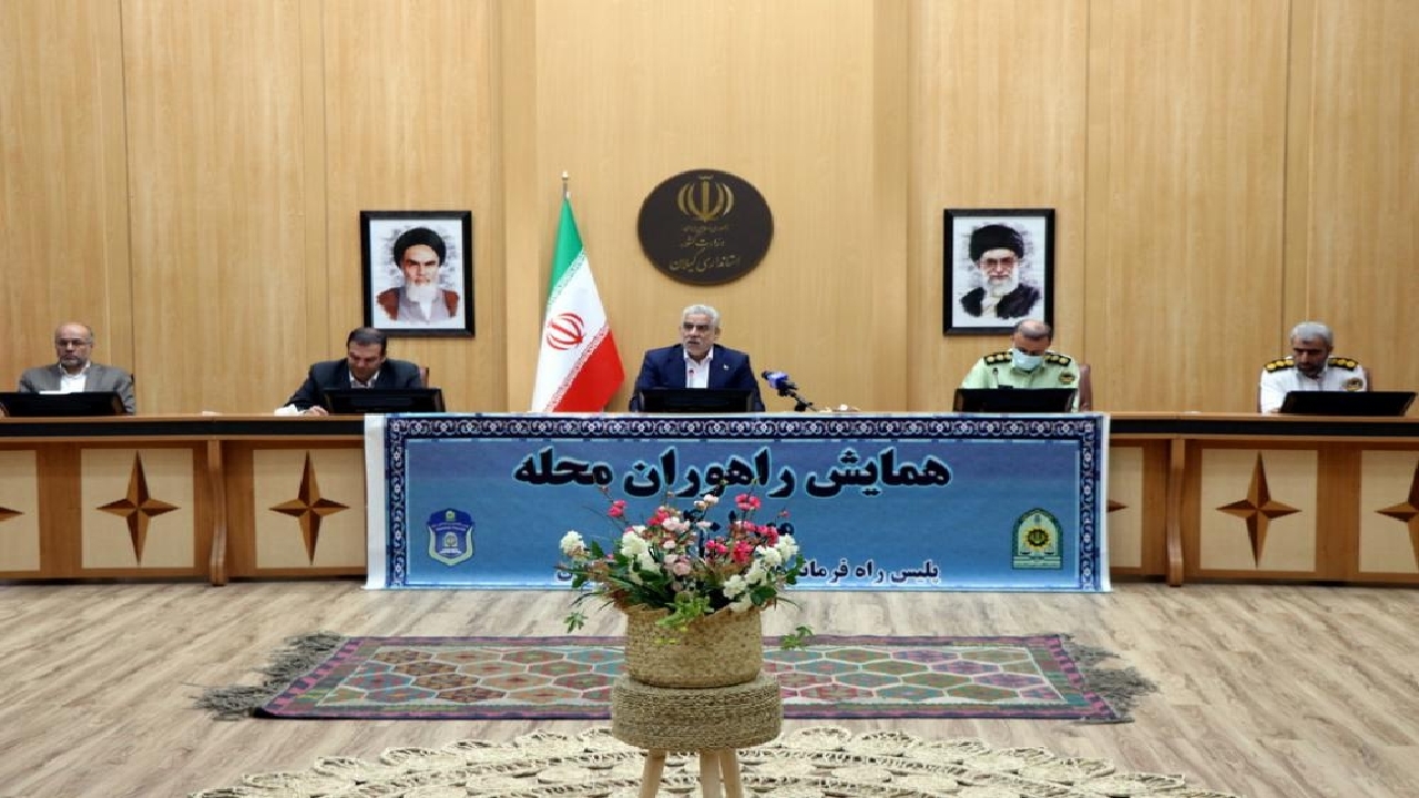 همایش تجلیل از راهوران محله و سفیران ایمنی گیلان