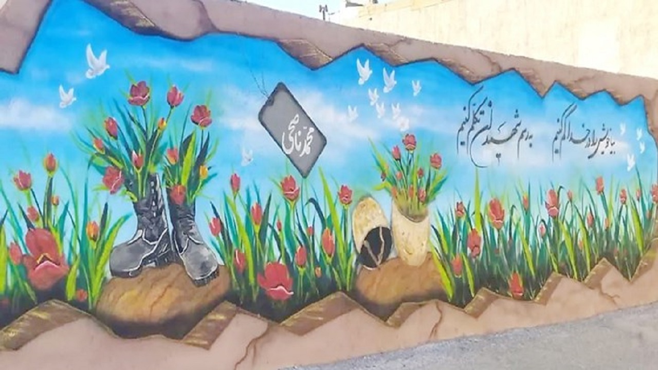 دیوارنگاری ۱۴ مدرسه در شهرکرد