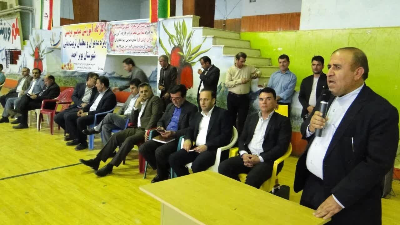 اولین کارگاه آموزشی مدیر مربی در یاسوج برگزار شد