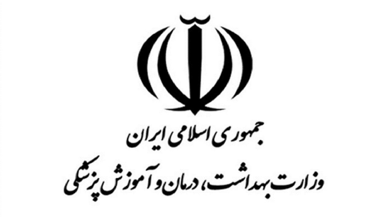 اتمام فاز نخست ساماندهی سامانه‌های وزارت بهداشت