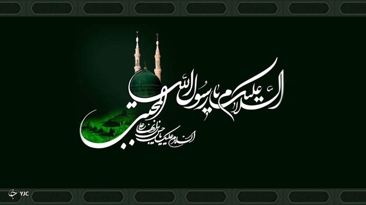 عکس نوشته و تصویر پروفایل به مناسبت رحلت پیامبر اکرم (ص) و شهادت امام حسن (ع)