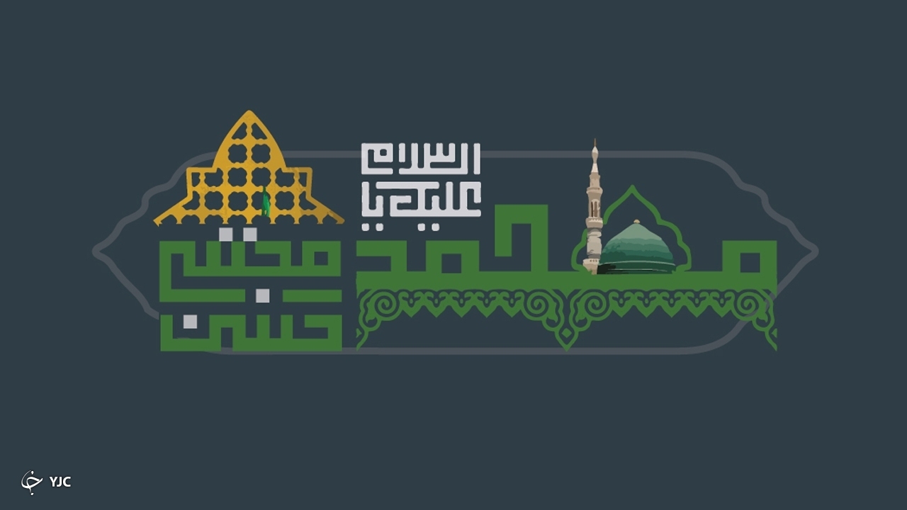 پیامک‌های تسلیت ویژه رحلت پیامبر(ص) و شهادت امام حسن مجتبی(ع)