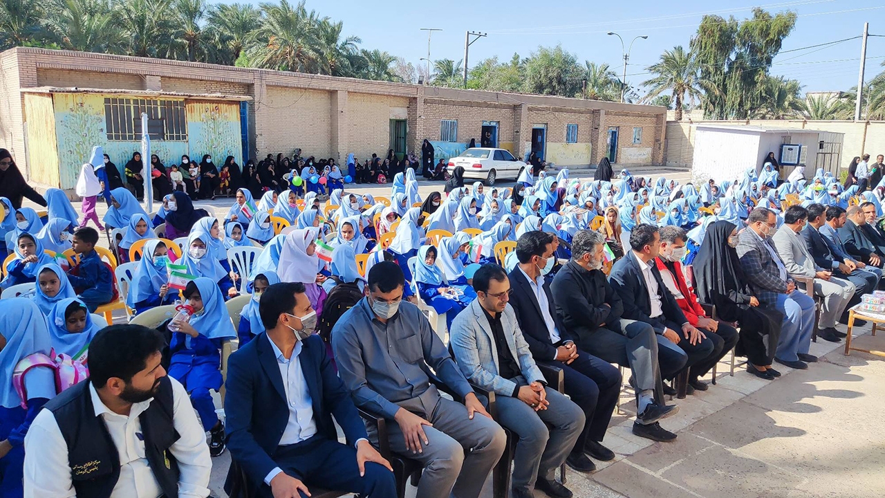 آغاز سال تحصیلی جدید