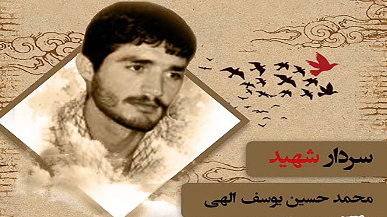 یادبود شهید یوسف‌اللهی در کرمان رونمایی شد
