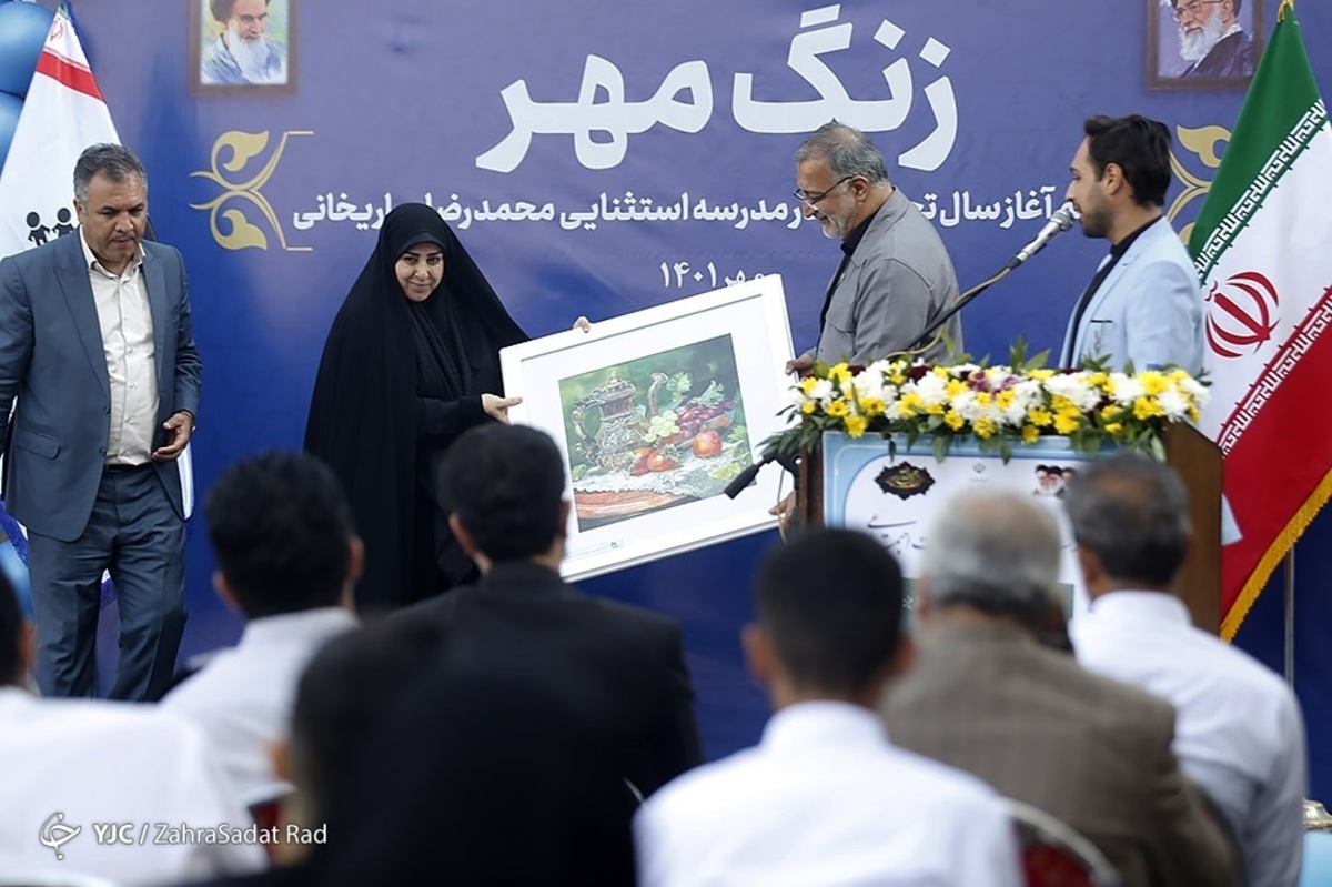 باز آمد بوی ماه مدرسه