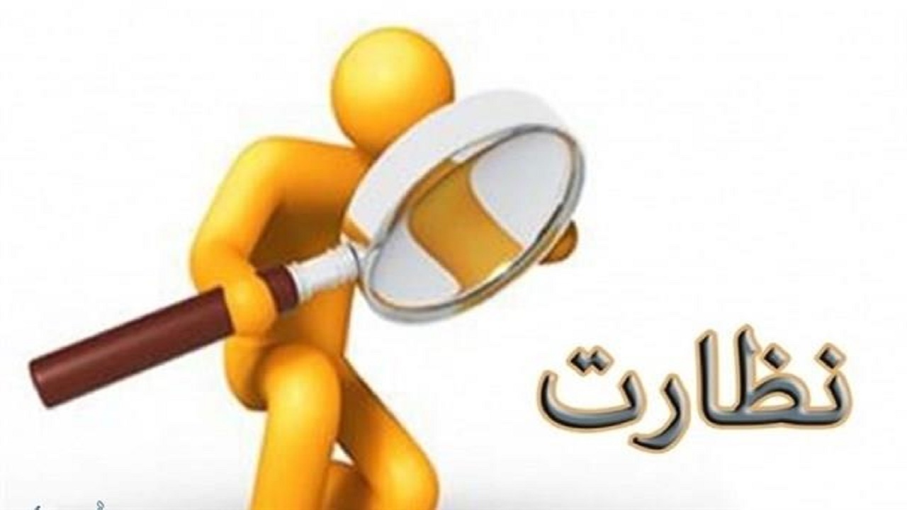 انجام ۲۹۸ مورد بازرسی از واحد‌های تولیدی مصالح ساختمانی