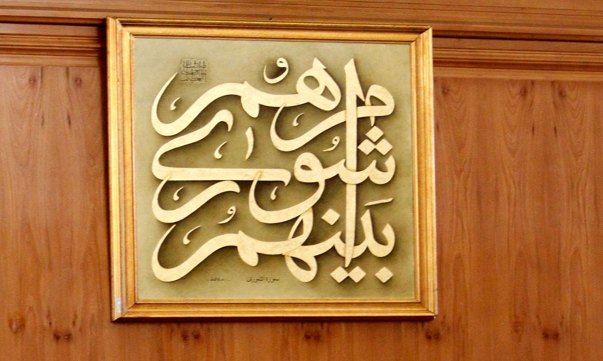 بیانیه شورای اسلامی شهر یزد درباره اغتشاشات اخیر