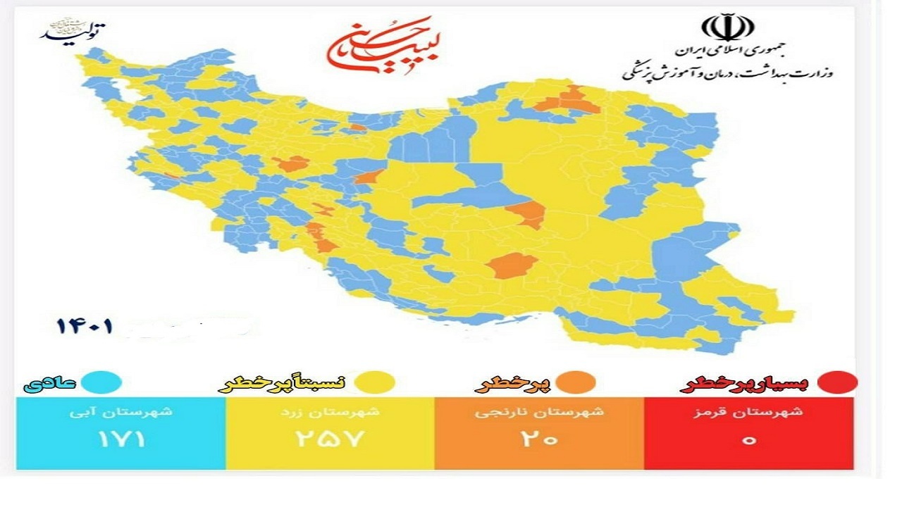 ۴ شهرستان خراسان جنوبی در وضعیت آبی