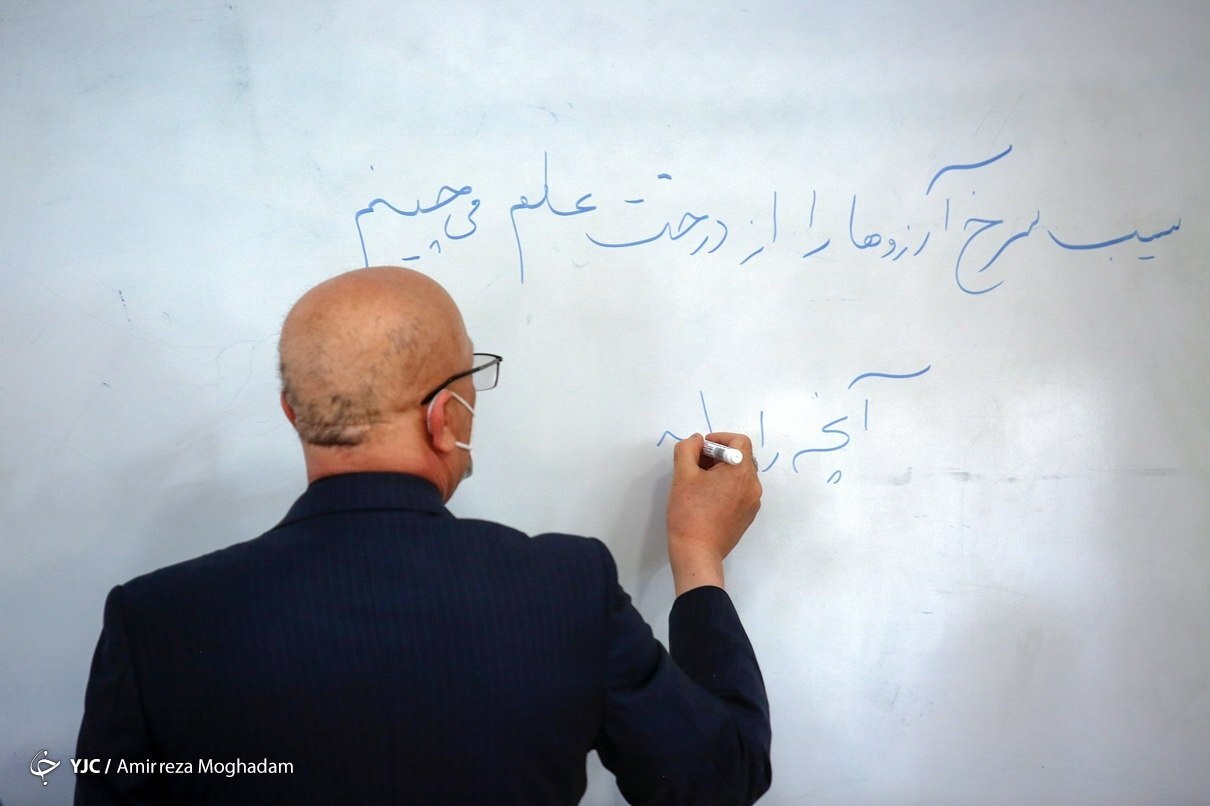 پرداخت حقوق استادان حق التدریس دانشگاه فنی و حرفه ای