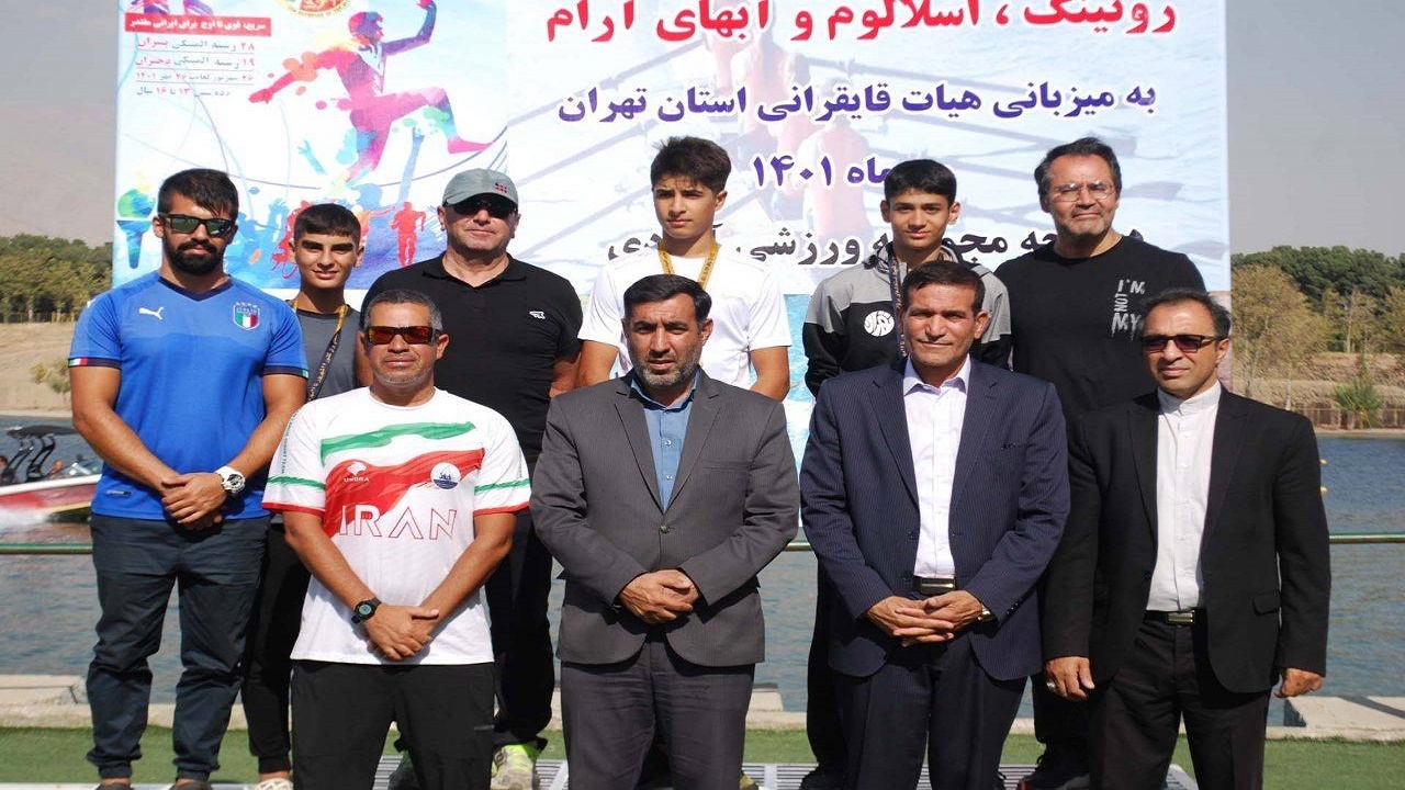 صید مازندرانی ها از دریاچه آزادی