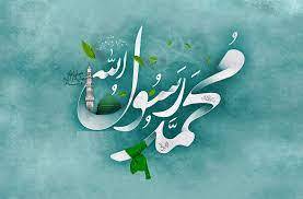 اهواز میزبان جشن امت نبی، ایران قوی