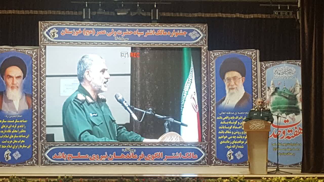 برگزاری جشنواره مالک اشتر در خوزستان