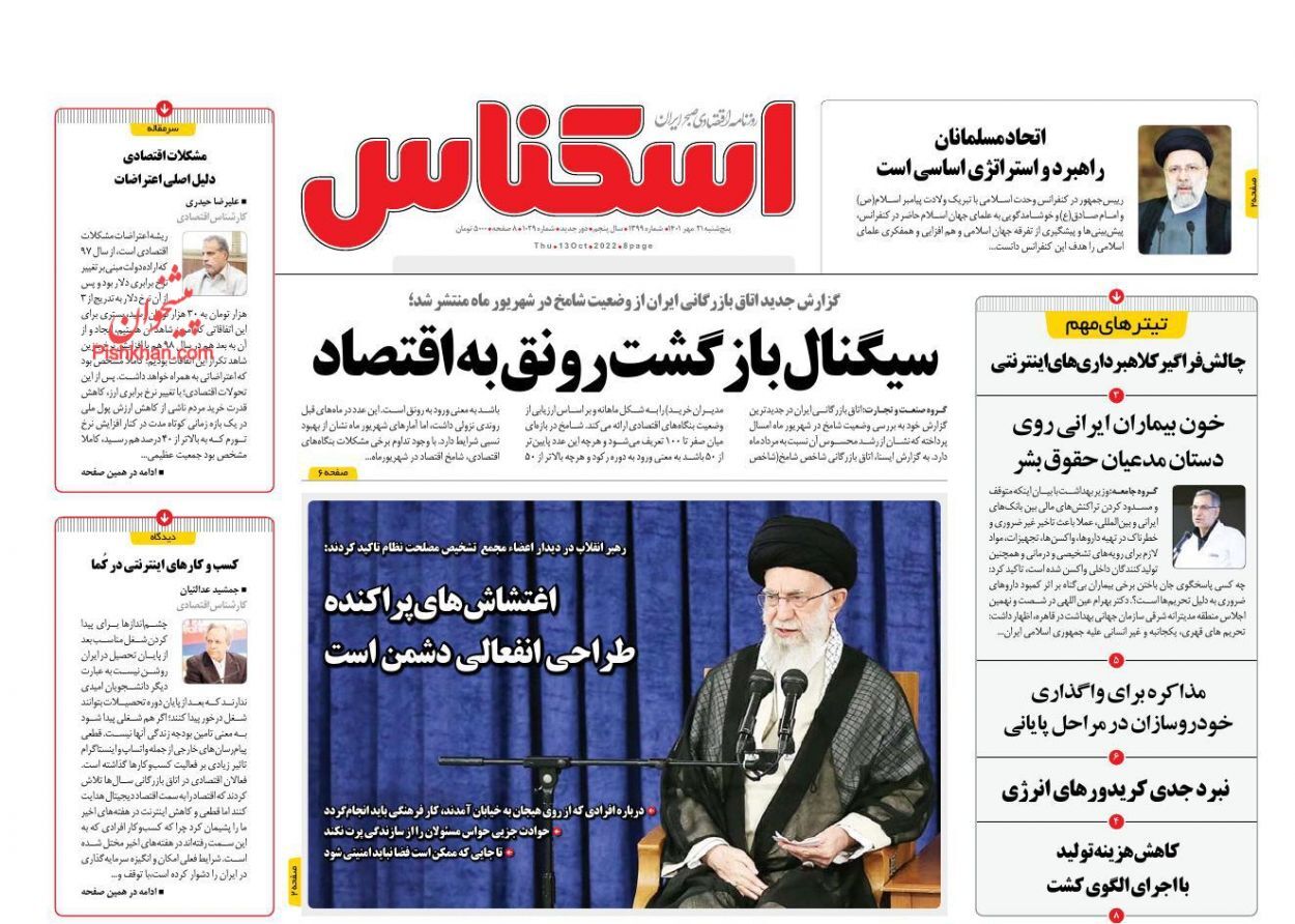 حذف قرعه کشی خودرو تا پایان سال/ بازگشت انتظارات مثبت به بورس