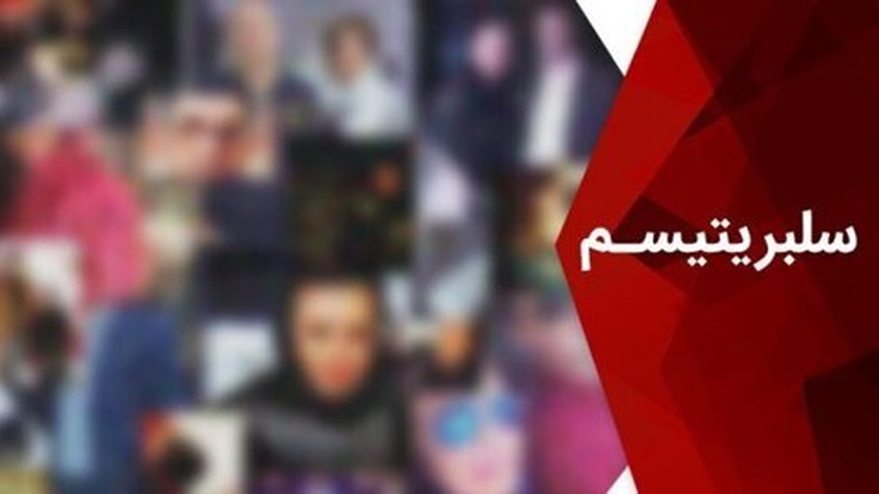 به کوره اعتراضات و تشنج ها چه رسانه هایی دمیدند؟