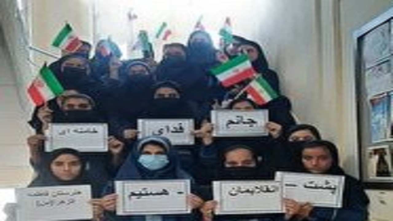 اجرای پویش "لبیک یا خامنه‌ای" در مدارس گچساران