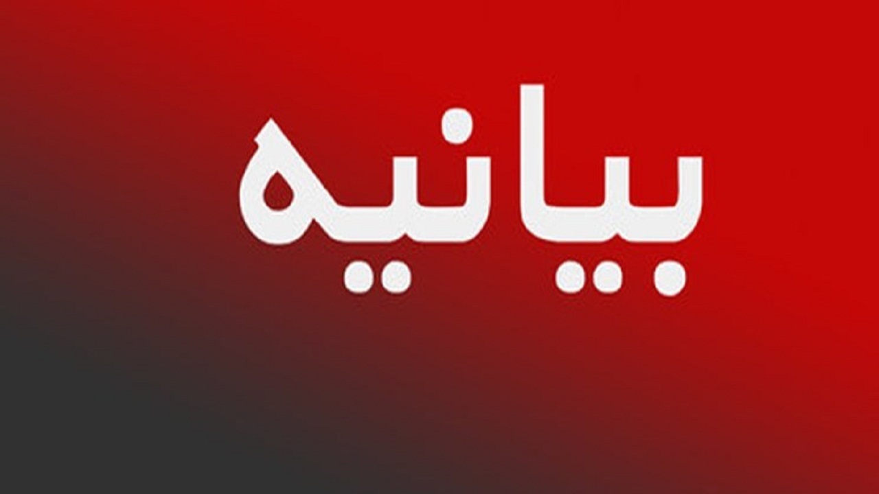 مجمع نمایندگان استان کردستان اقدامات خرابکارانه اخیر را محکوم کردند