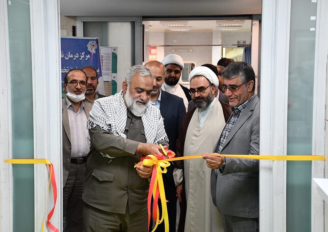 مرکز درمان ناباروری سپاه در بیمارستان نجمیه مرکز درمان ناباروری سپاه در بیمارستان نجمیه