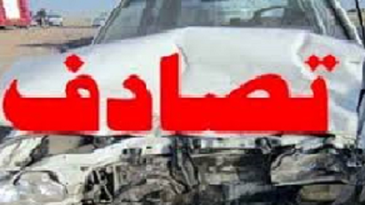 جان باختن مادر و ۲ فرزندش بر اثر سانحه تصادف