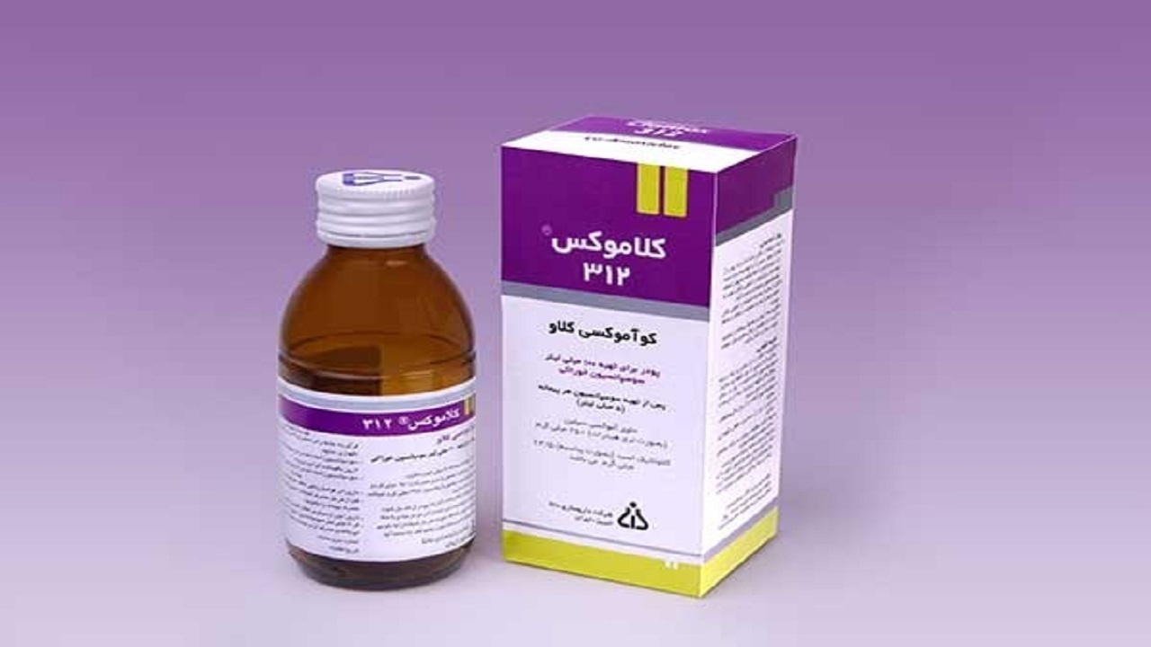 از
