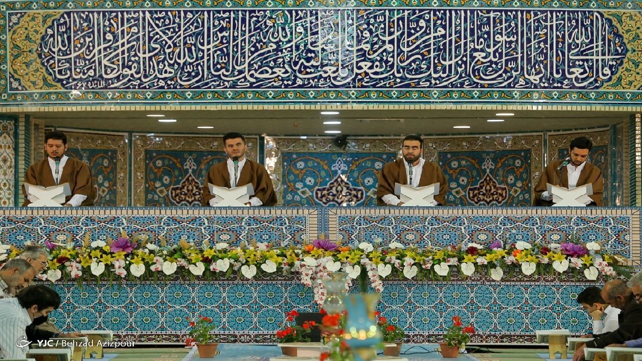 برگزاری دوره آمادگی ویژه نمایندگان ایران در مسابقات بین المللی قرآن کریم