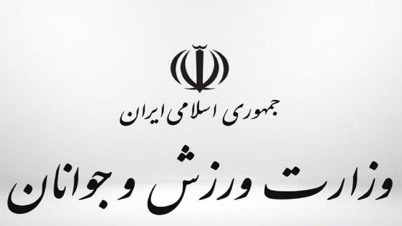 توافق وزارت ورزش و جوانان با وزارت آموزش و پرورش برای استخدام قهرمانان