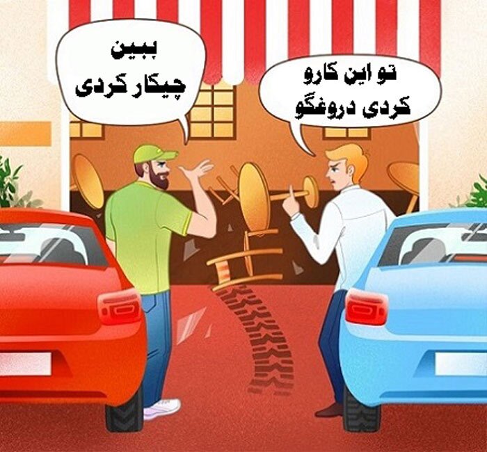 معمای تصویری