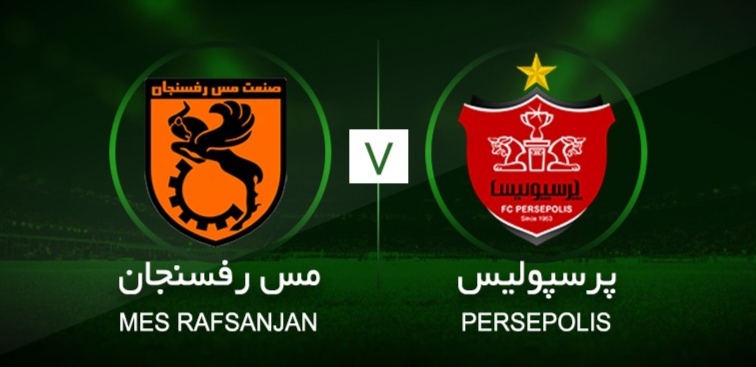 حواشی دیدار پرسپولیس- مس رفسنجان