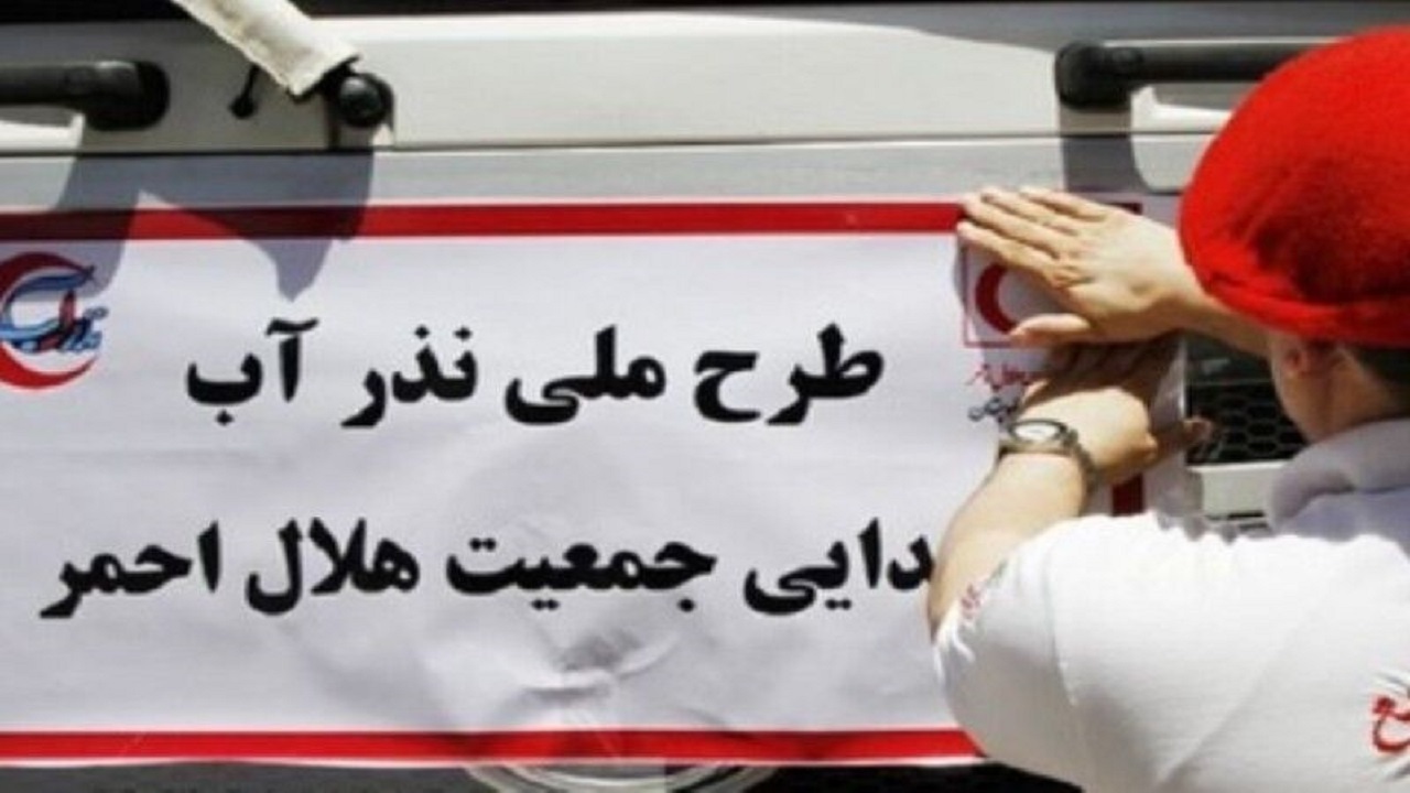 طرح ملی نذر آب ۵ در روستای قورتان