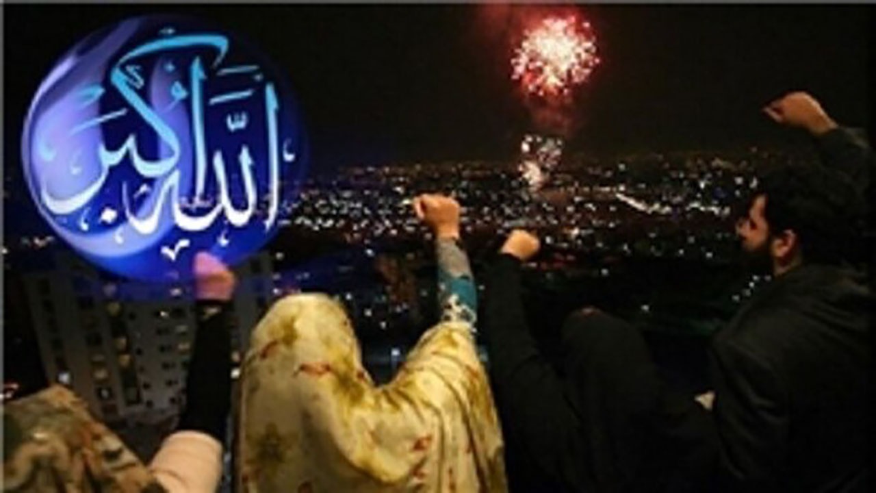 در آسمان هرمزگان فریاد «الله اکبر» طنین انداز می‌شود