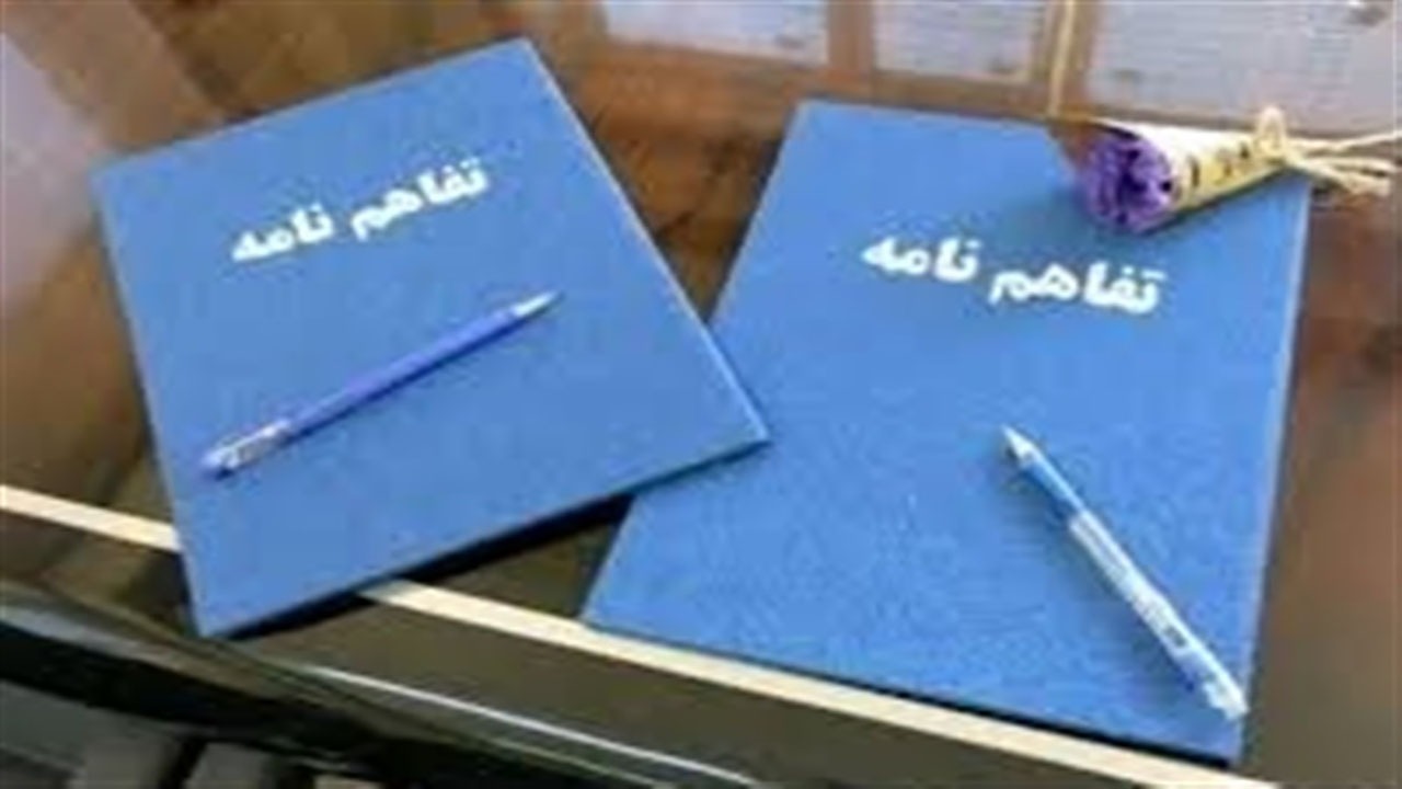 تفاهمنامه اجرای ۲۰۰ طرح دانش‌بنیان در هرمزگان
