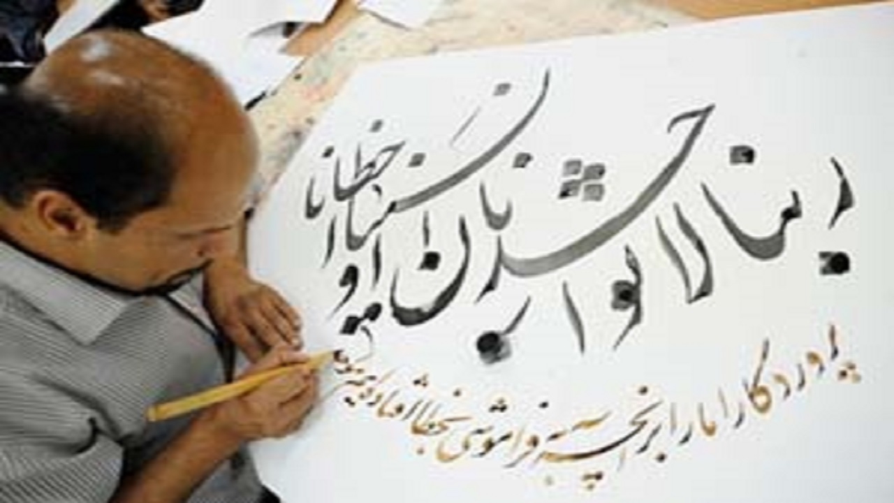 برپایی نمایشگاه «کلک مشتاقان» در الیگودرز