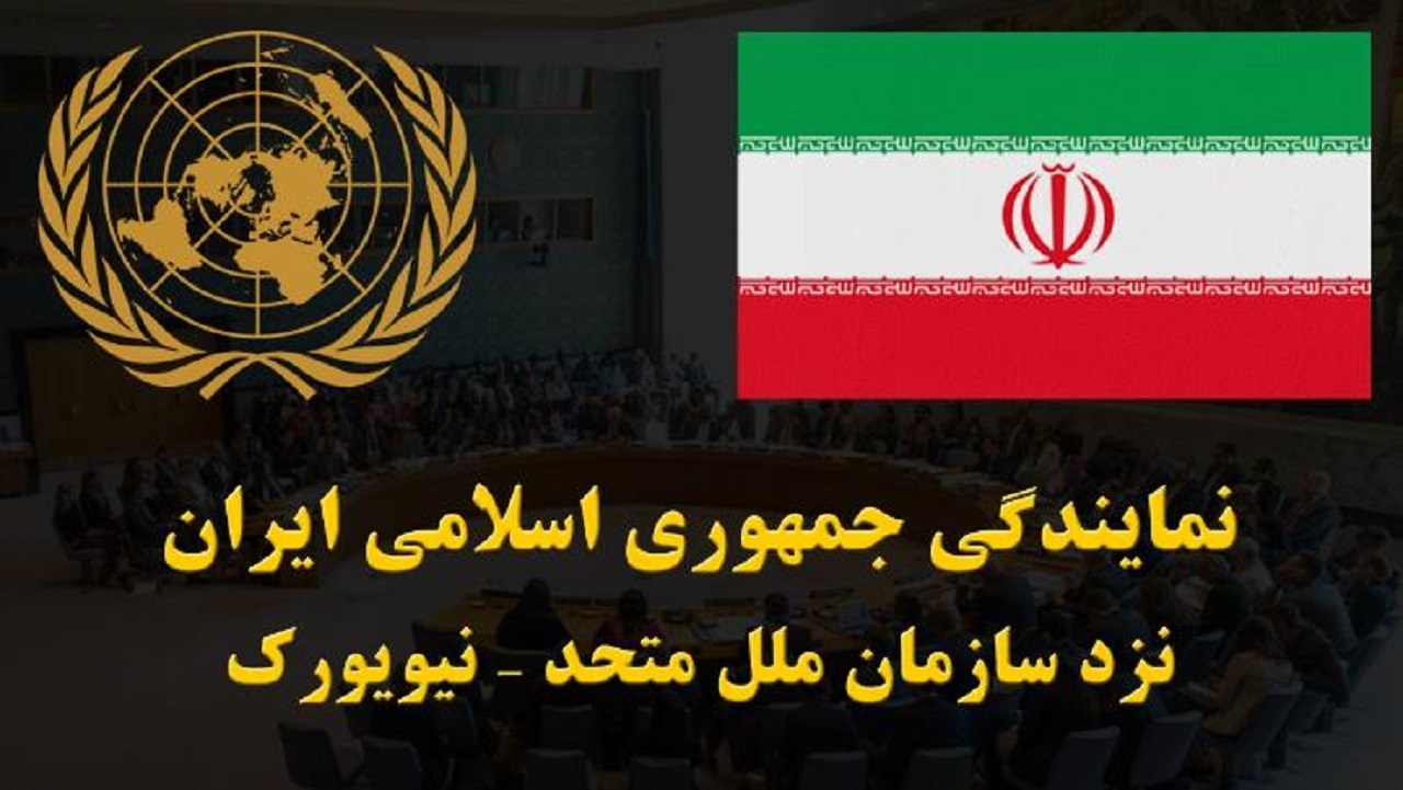 اگر دولت آمریکا در مبارزه با تروریسم جدی است نباید به گروهک‌هایی مثل کومله کمک کند