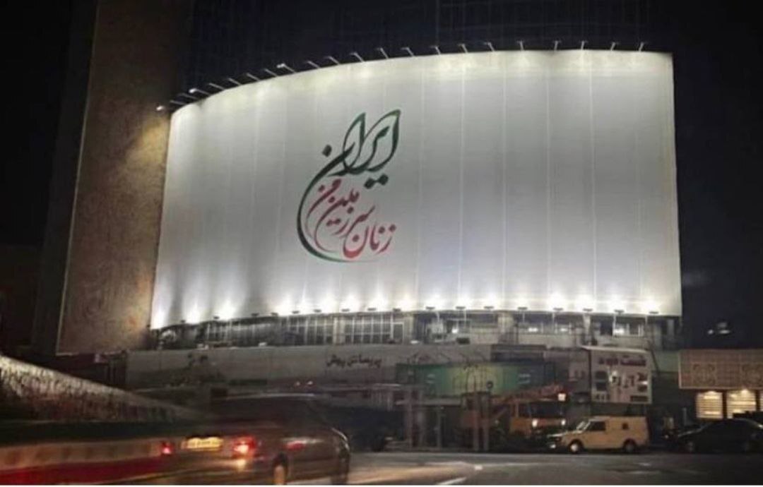 دیوارنگاره میدان ولیعصر(عج) تغییر کرد