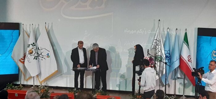 برگزاری جشن سینمای مهر ایران در مشهد
