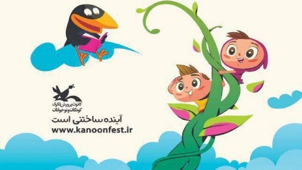 مرحله استانی جشنواره قصه گویی برگزار می‌شود