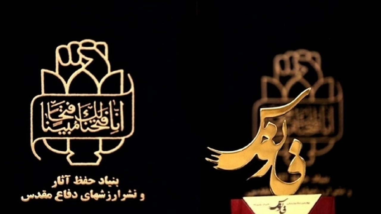 اختتامیه جشنواره ملی فانوس در استان مرکزی