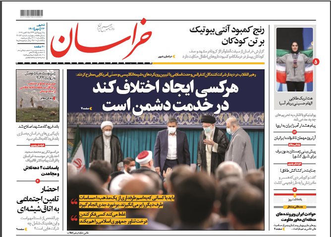 روزنامه ها