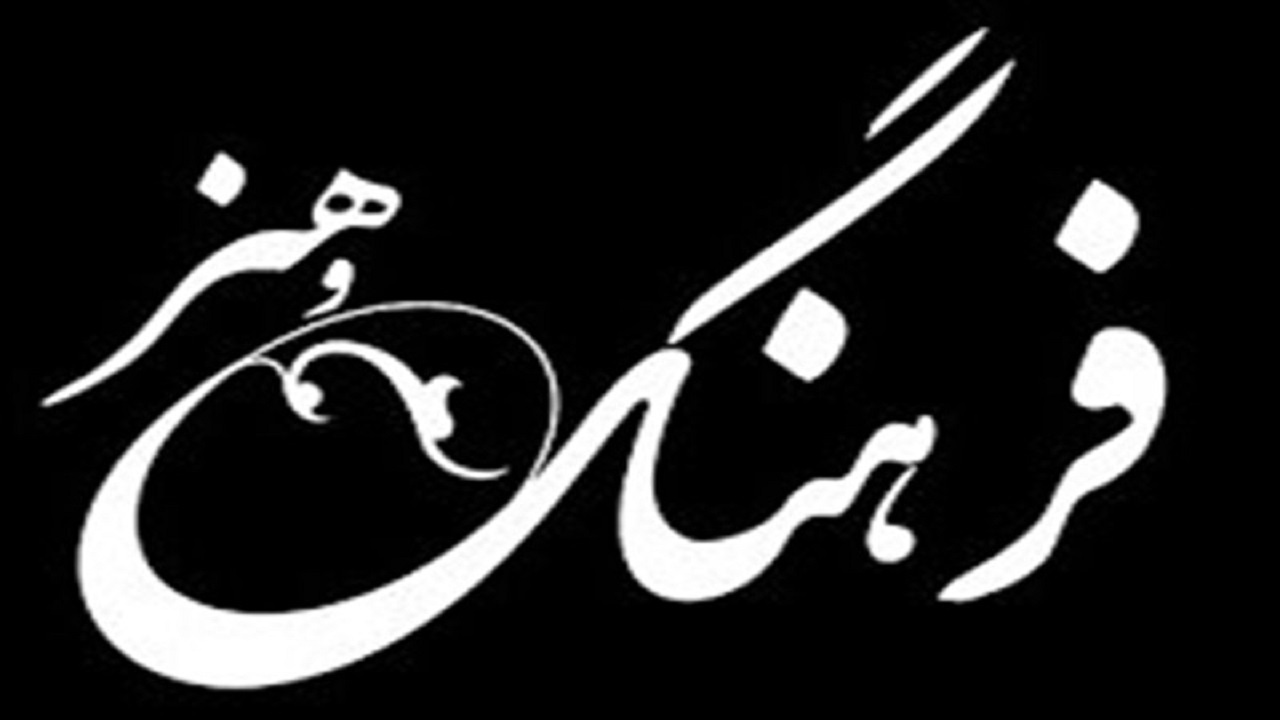 ضرورت تکمیل و تجهیز مجتمع فرهنگی و هنری هشترود