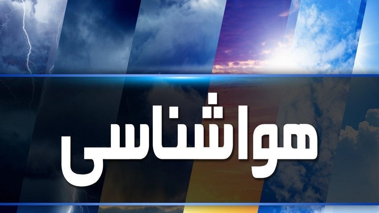 احتمال نفوذ گردوخاک به نیمه جنوبی آذربایجان شرقی