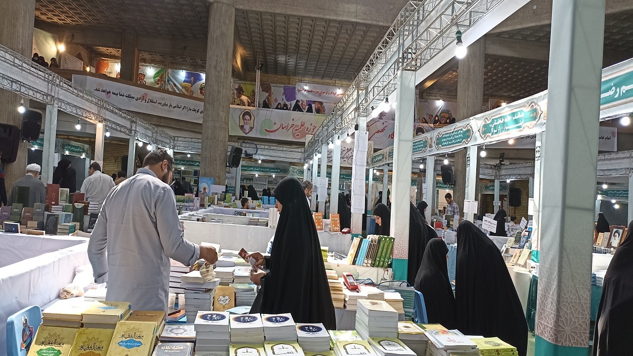 حضور ۱۴۰ناشر مطرح کشور در هفتمین نمایشگاه کتب حوزوی ومعارف اسلامی درمشهد