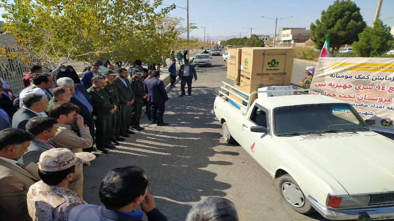 نشاندن لبخند برلبان ۹۴ نوعروس درمیانی