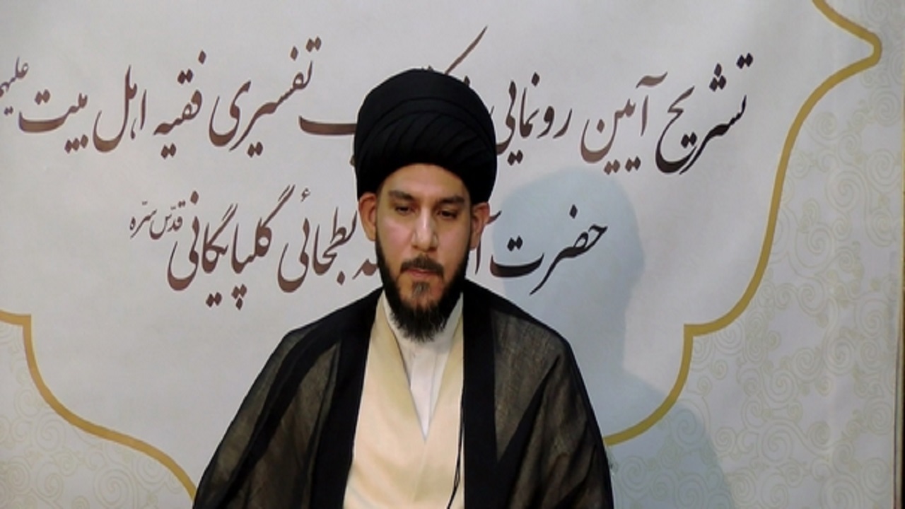 کتاب «تفسیر مشفَّع» در قم رونمایی می شود